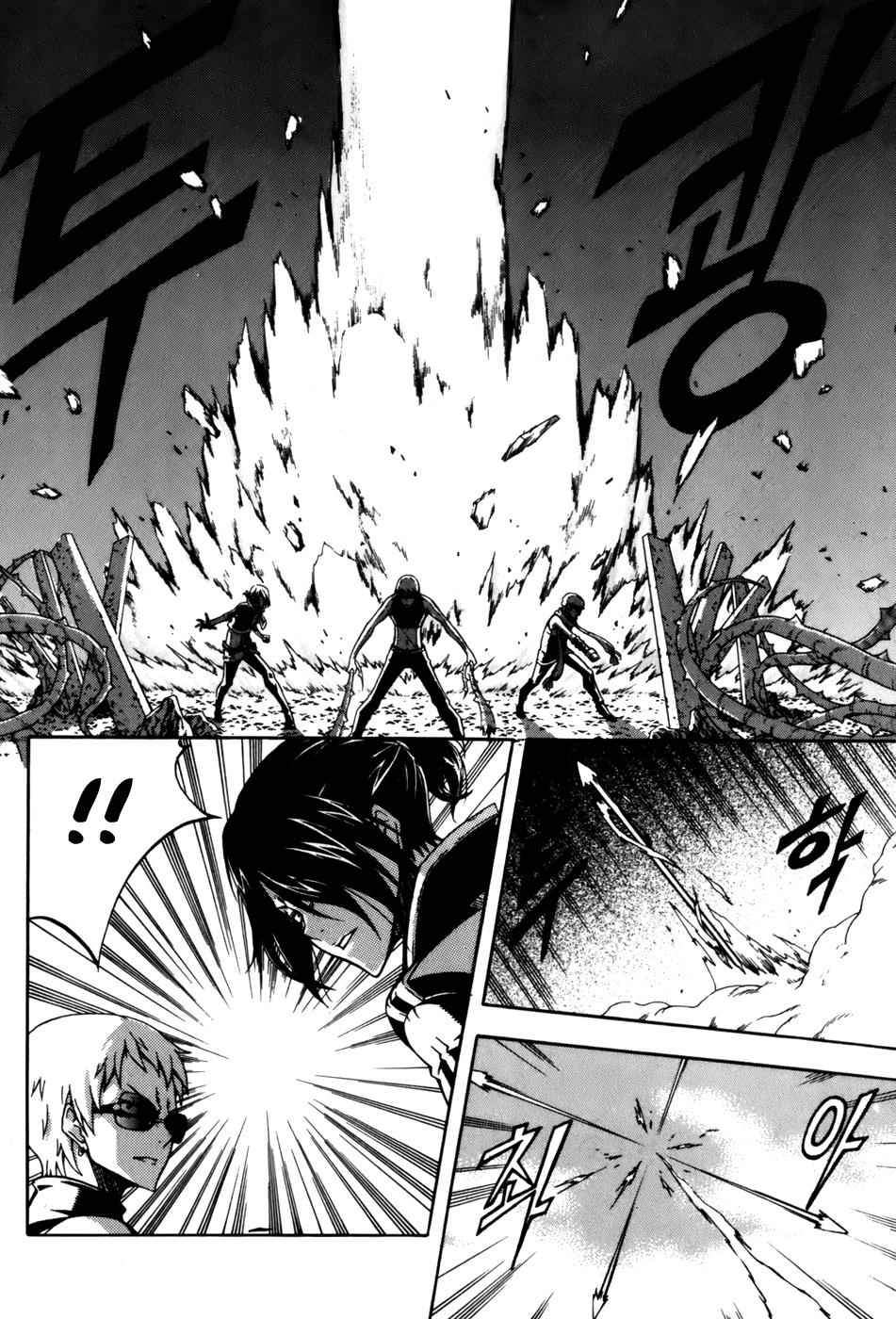 Witch Hunter Chap 31 - Next Chap 32