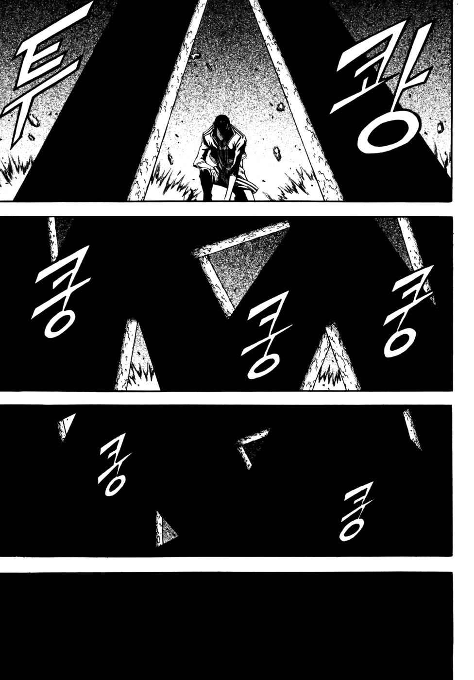 Witch Hunter Chap 31 - Next Chap 32