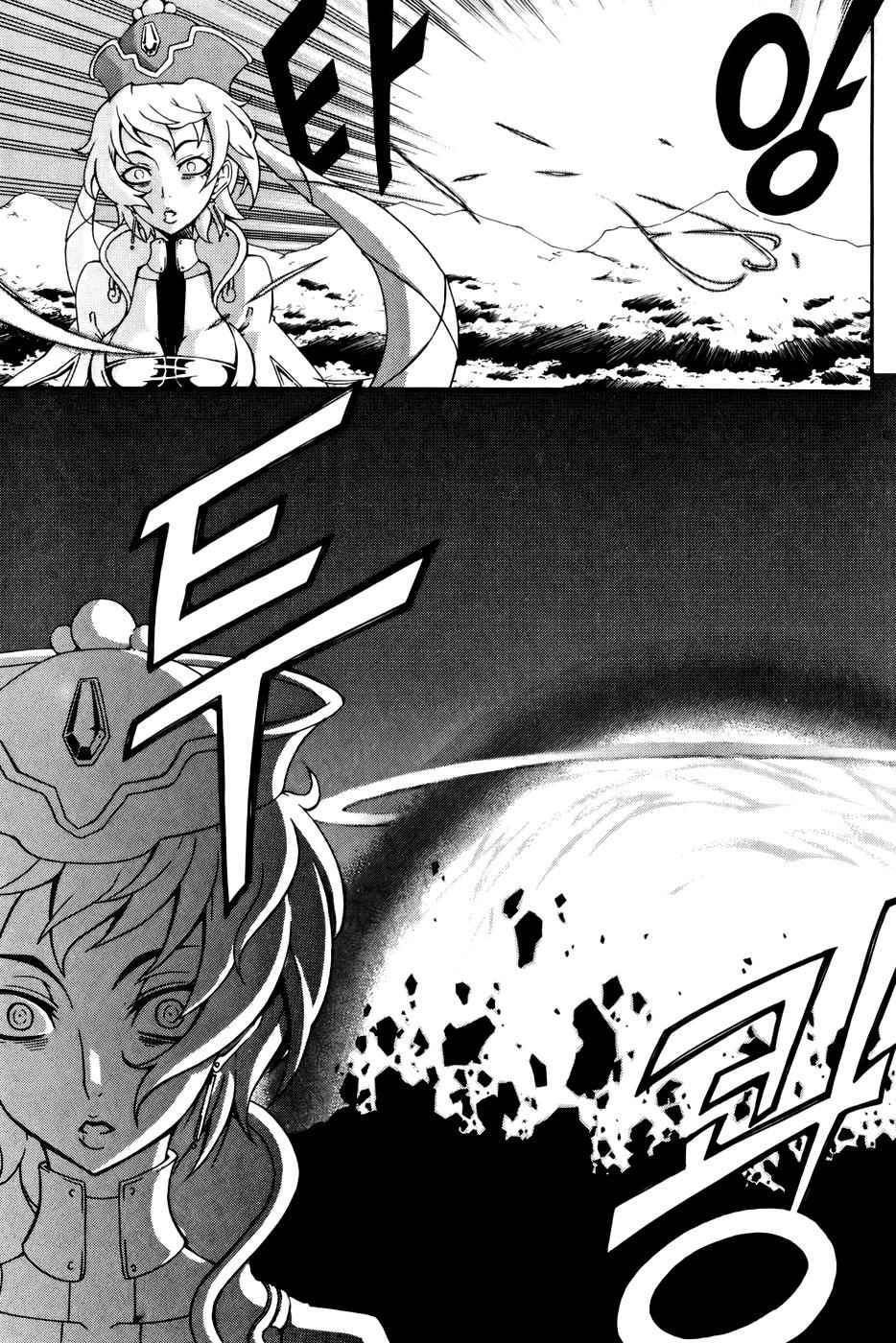 Witch Hunter Chap 32 - Next Chap 33