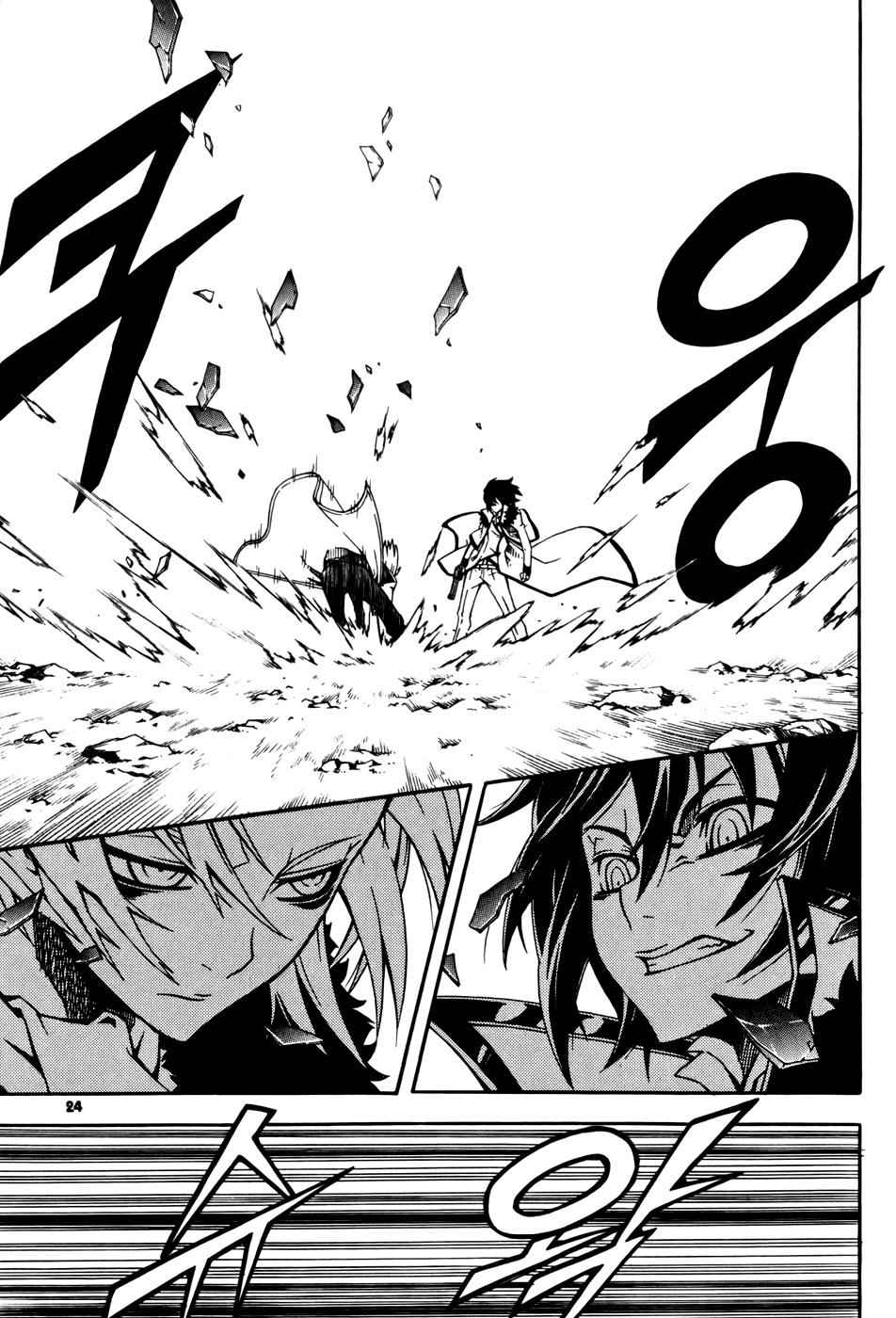 Witch Hunter Chap 32 - Next Chap 33