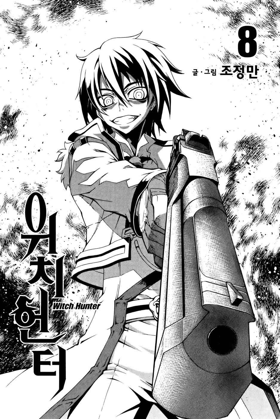 Witch Hunter Chap 32 - Next Chap 33