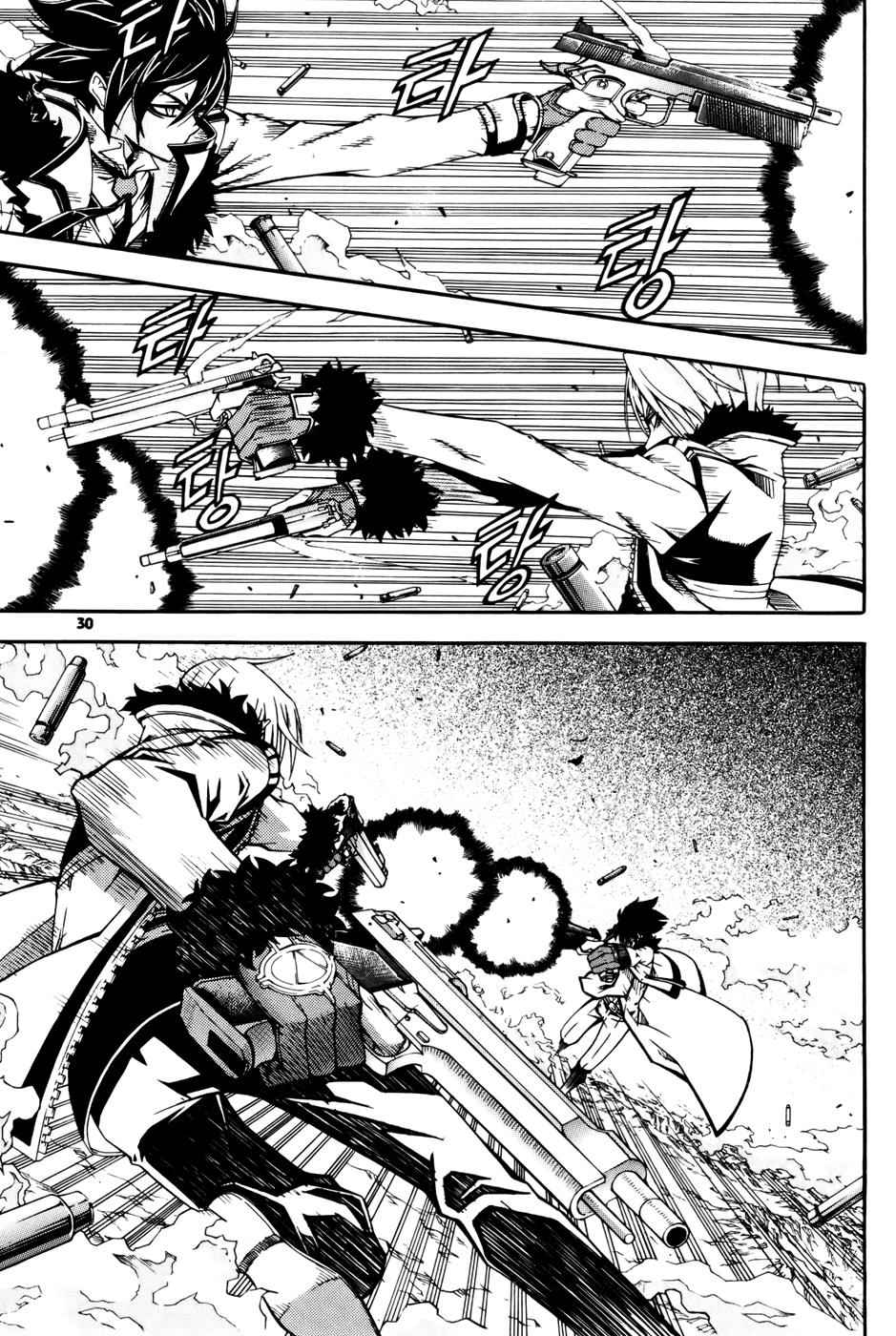 Witch Hunter Chap 33 - Next Chap 34