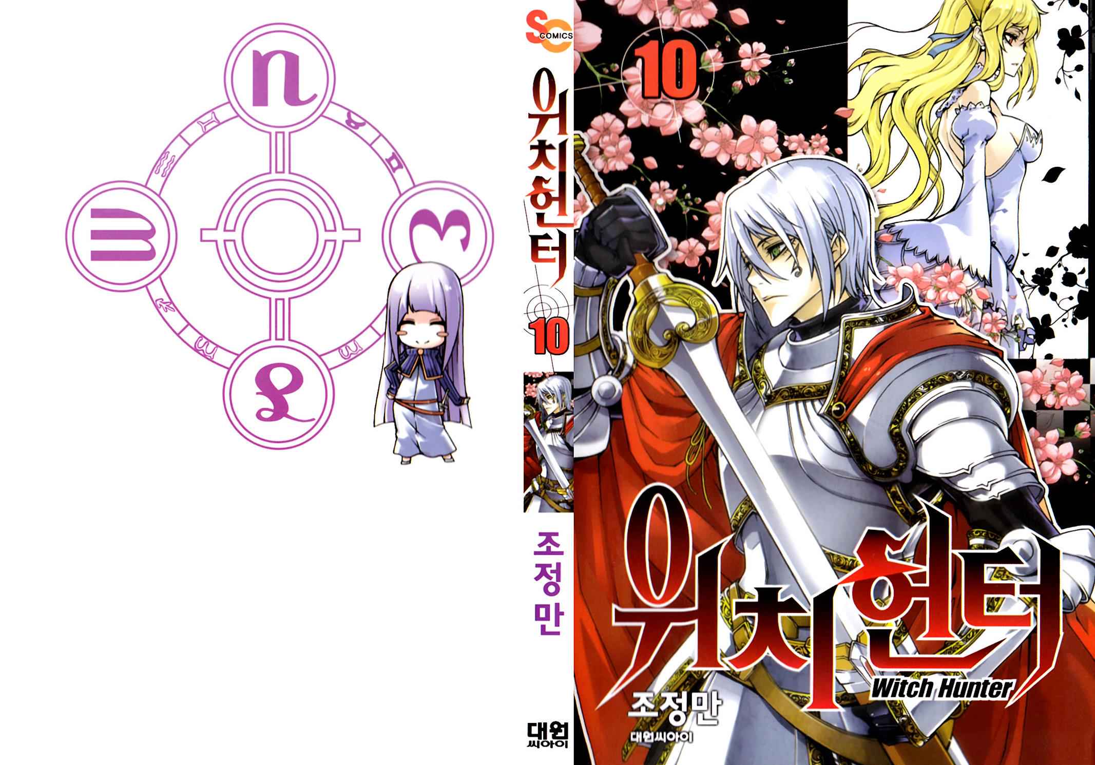 Witch Hunter Chap 47 - Next Chap 48