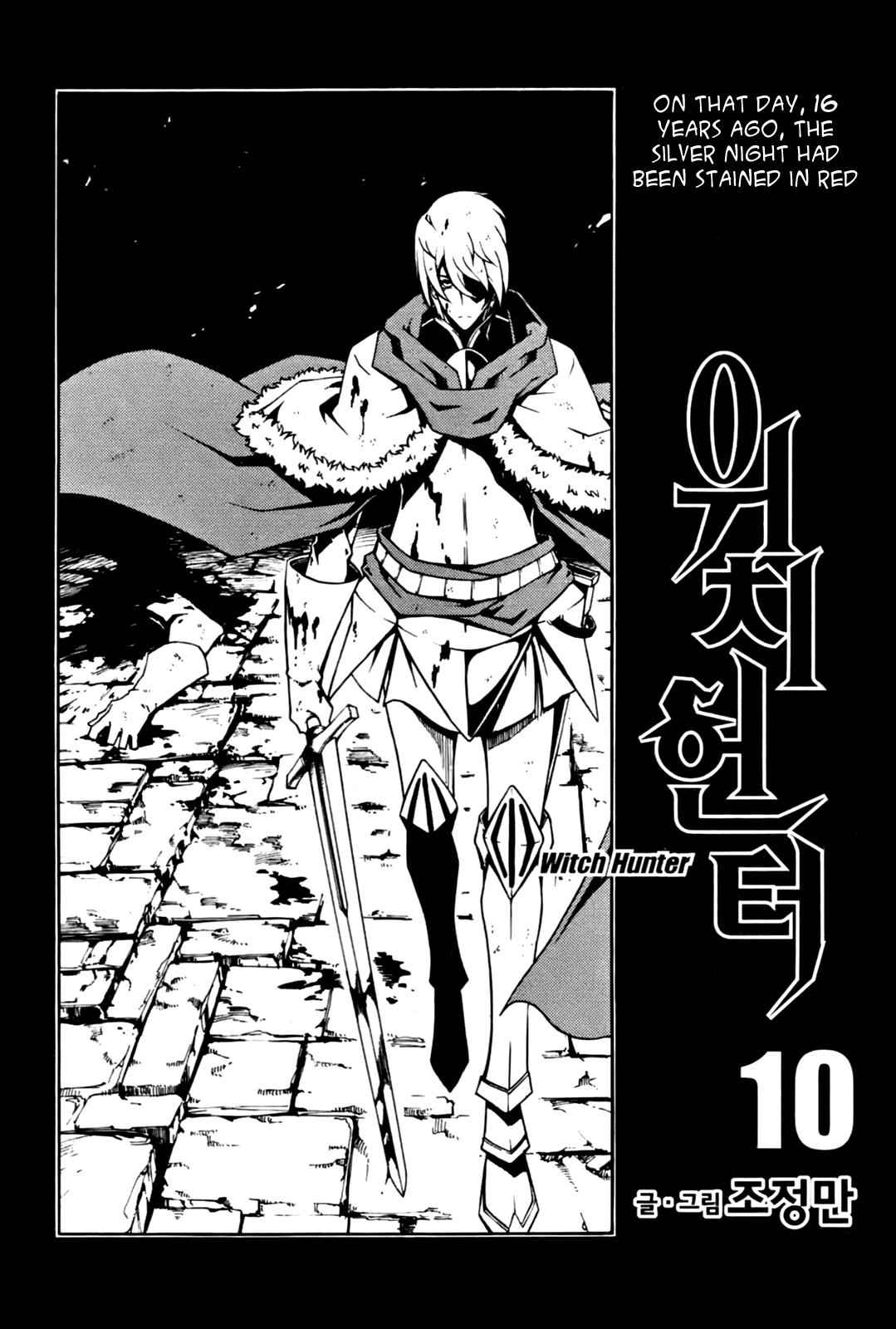 Witch Hunter Chap 47 - Next Chap 48
