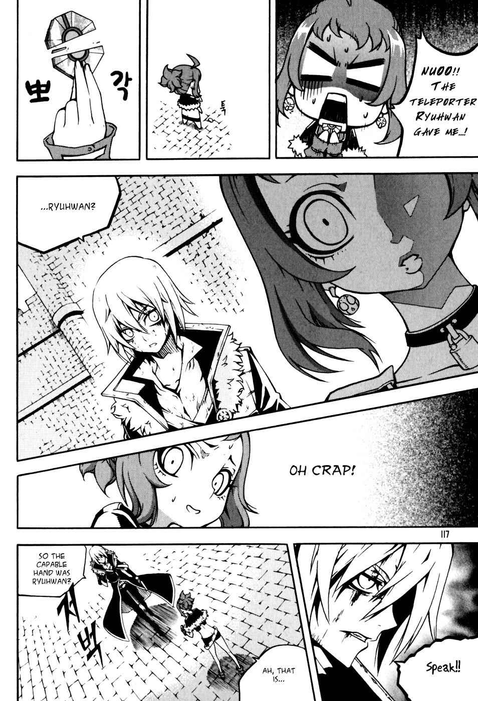 Witch Hunter Chap 44 - Next Chap 45