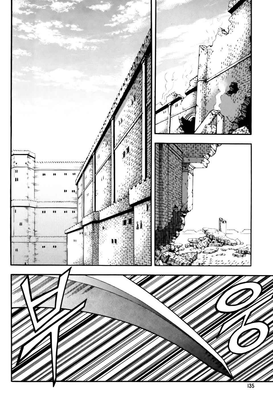 Witch Hunter Chap 45 - Next Chap 46