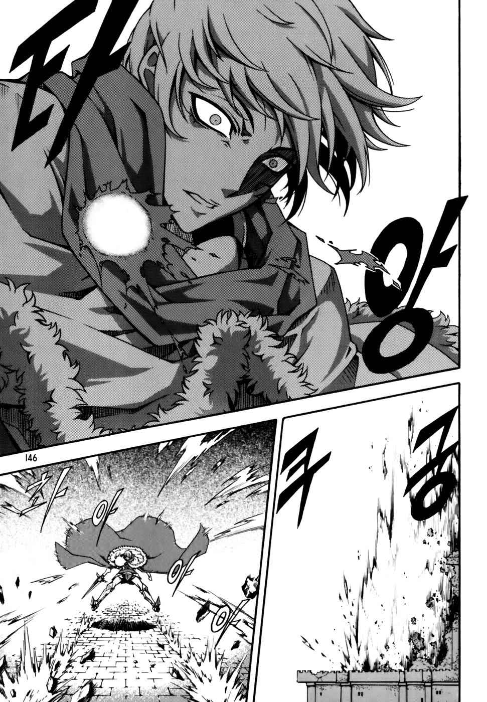 Witch Hunter Chap 45 - Next Chap 46