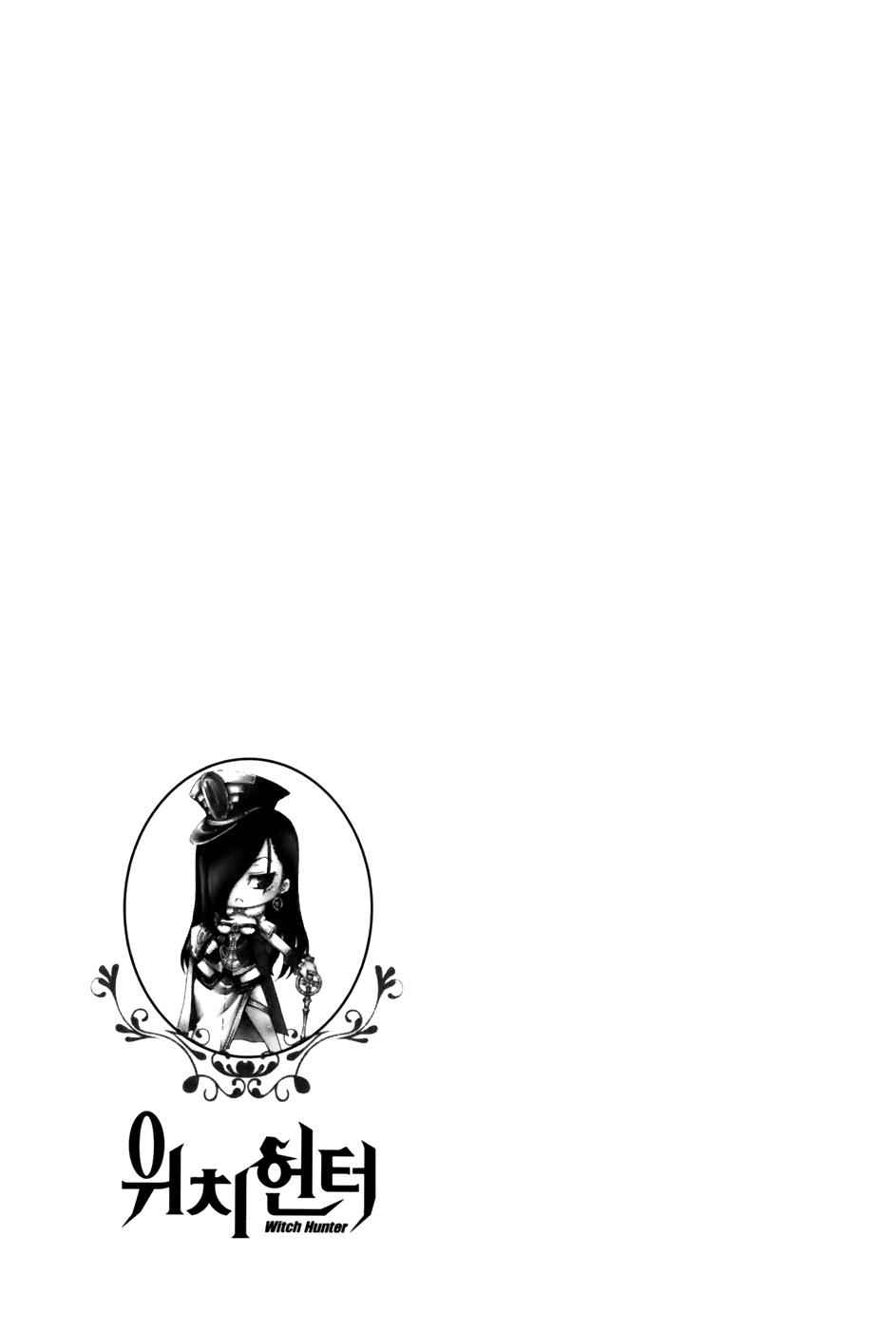 Witch Hunter Chap 45 - Next Chap 46