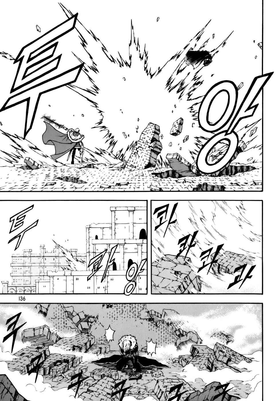 Witch Hunter Chap 45 - Next Chap 46