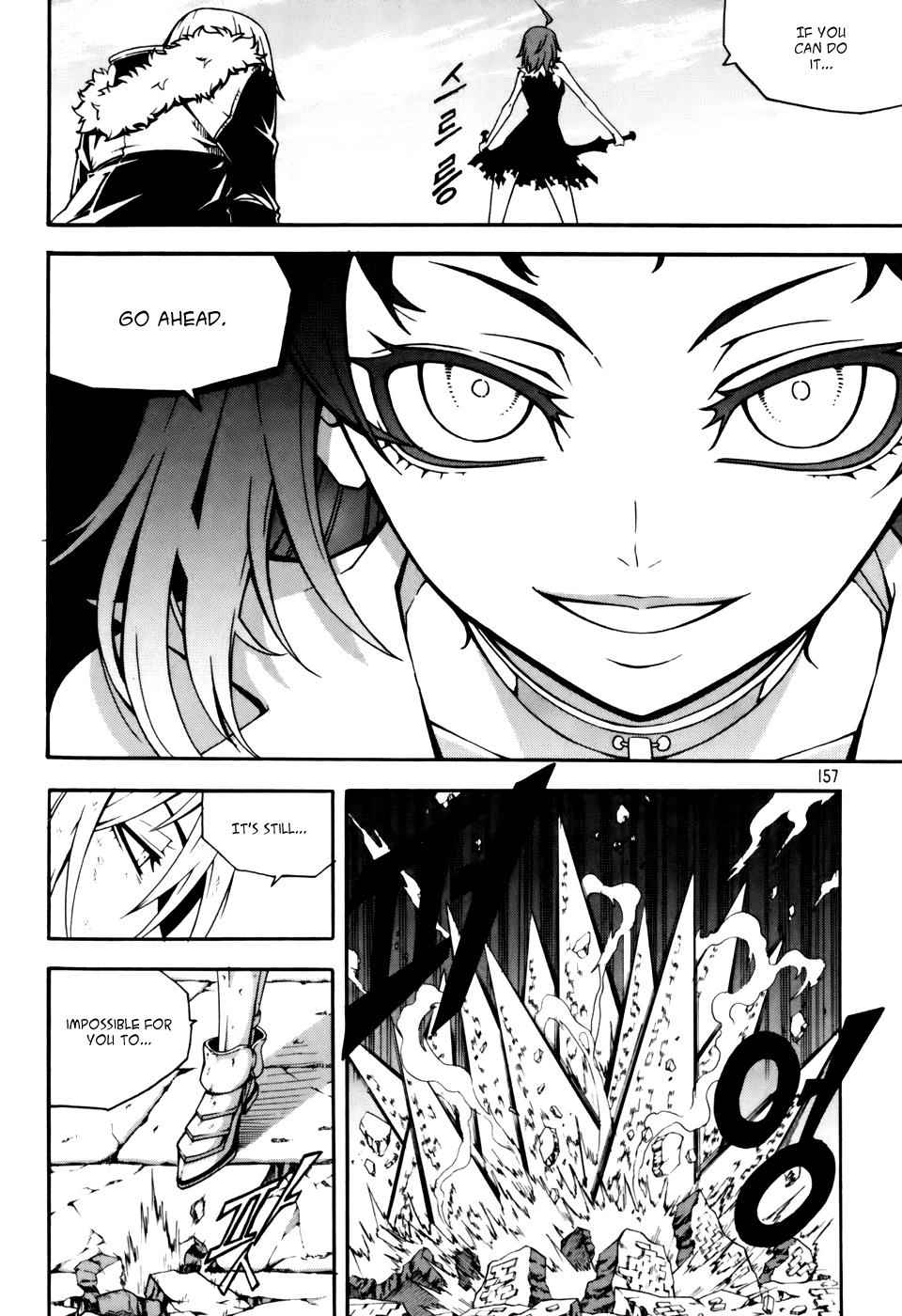 Witch Hunter Chap 45 - Next Chap 46