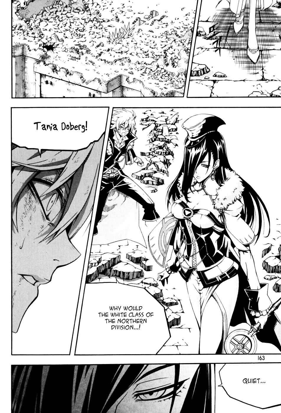 Witch Hunter Chap 46 - Next Chap 47
