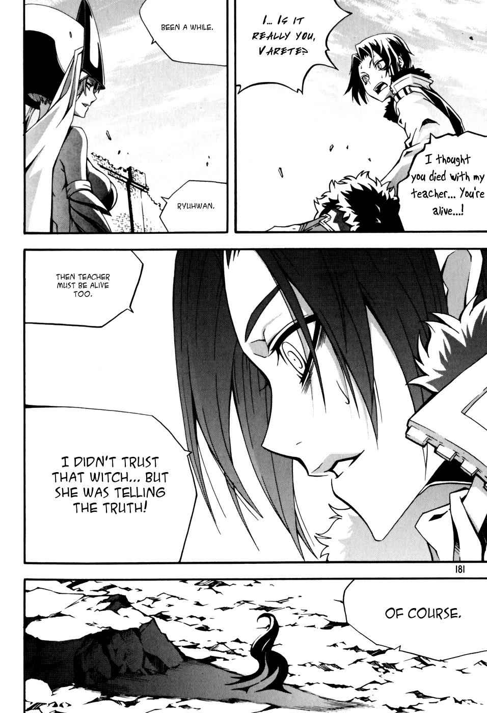 Witch Hunter Chap 46 - Next Chap 47