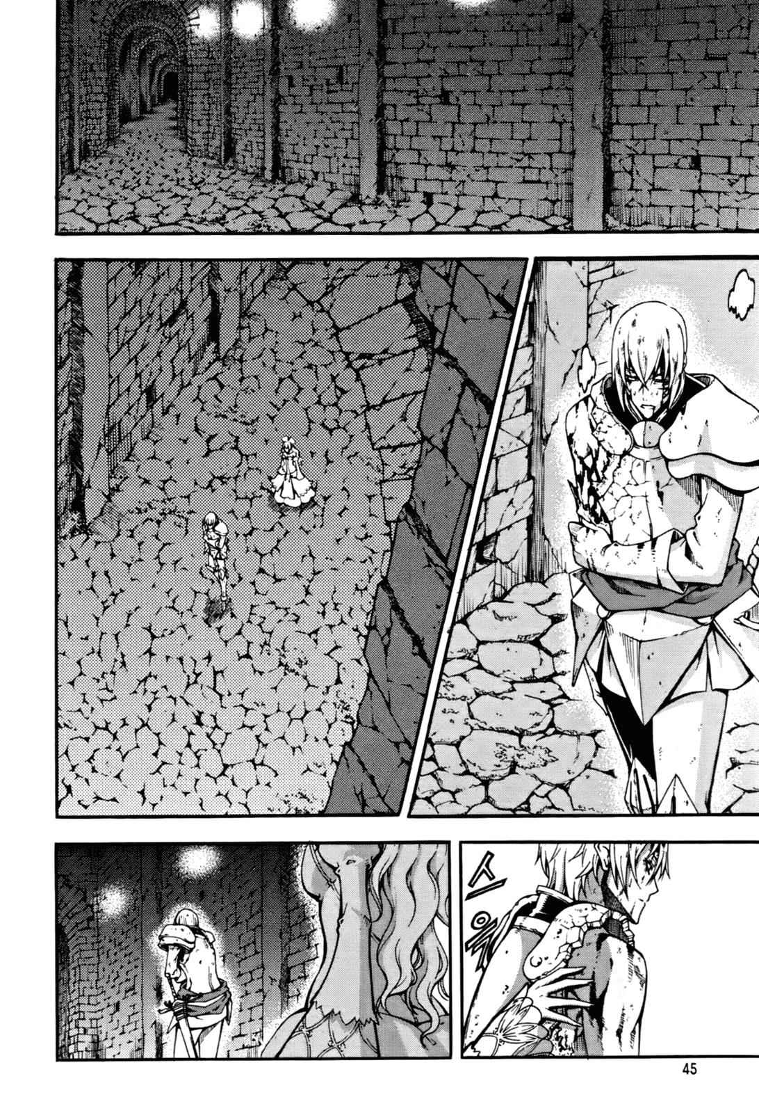 Witch Hunter Chap 49 - Next Chap 50