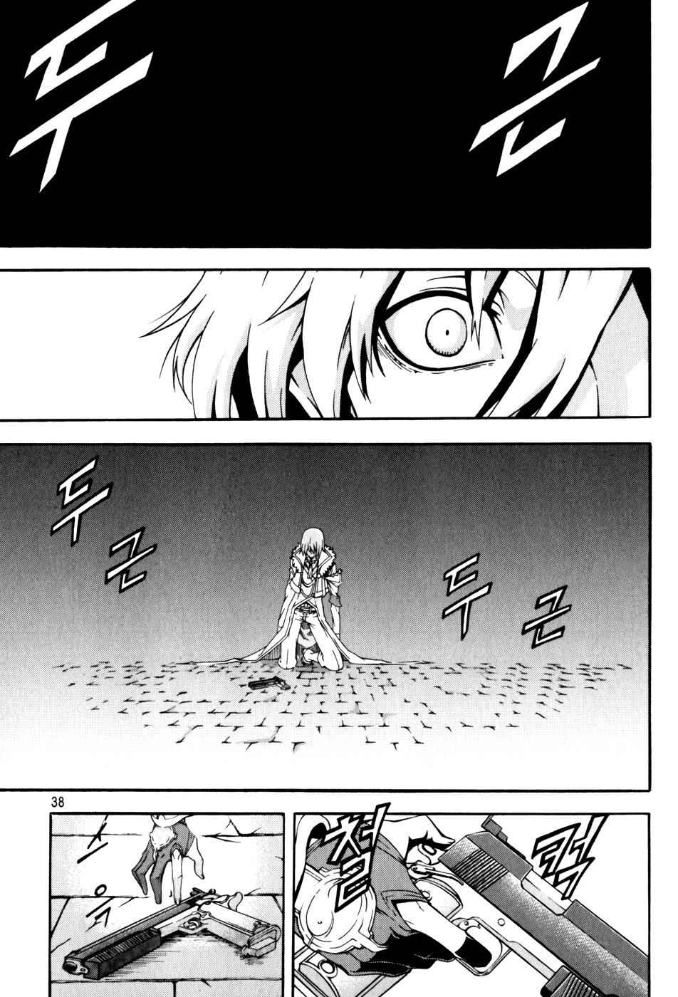 Witch Hunter Chap 40 - Next Chap 41