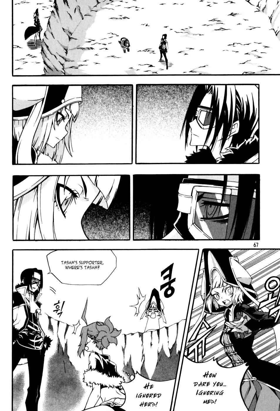 Witch Hunter Chap 42 - Next Chap 43