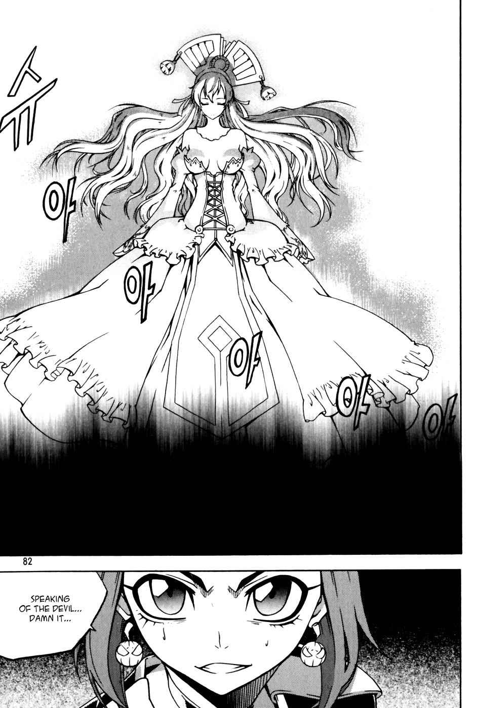 Witch Hunter Chap 42 - Next Chap 43