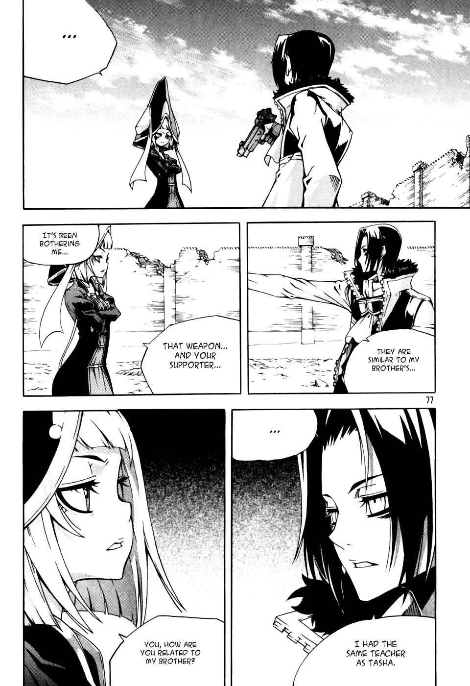 Witch Hunter Chap 42 - Next Chap 43