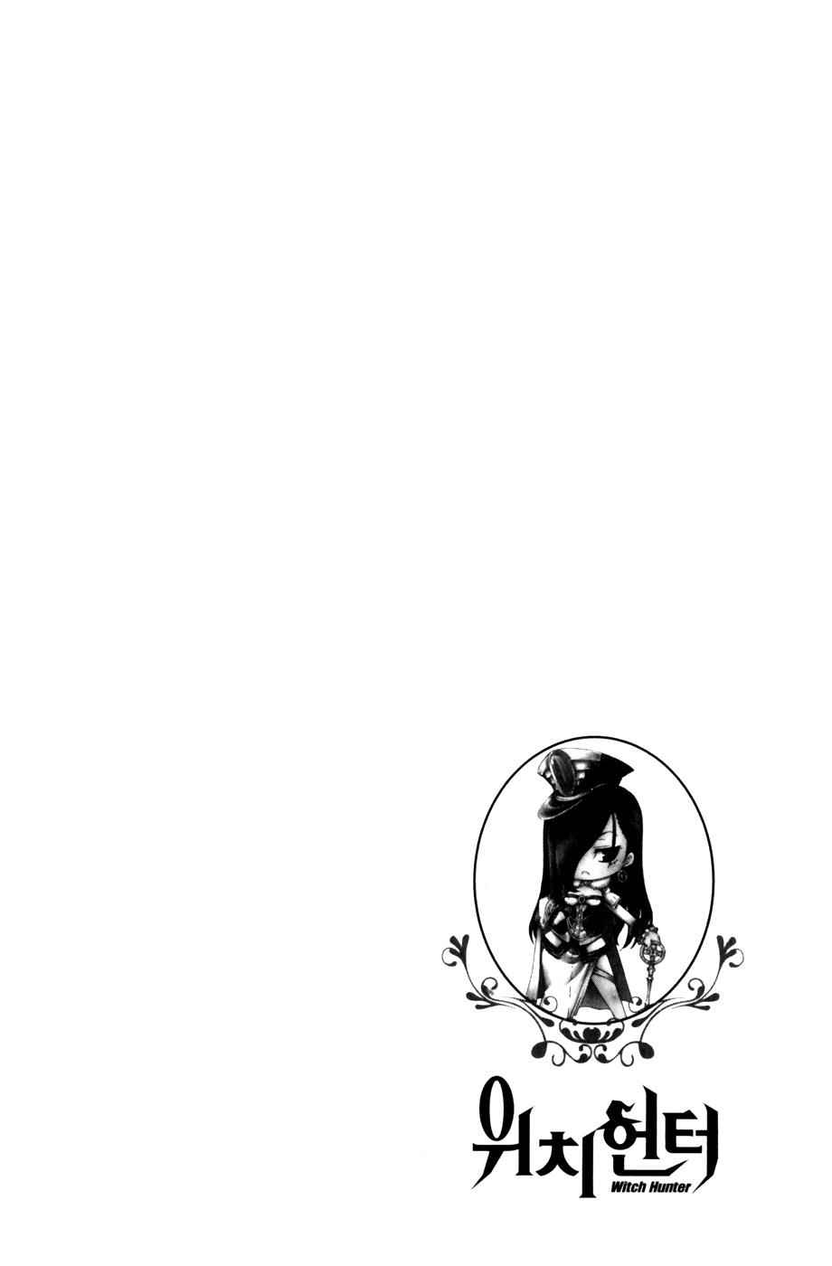 Witch Hunter Chap 42 - Next Chap 43