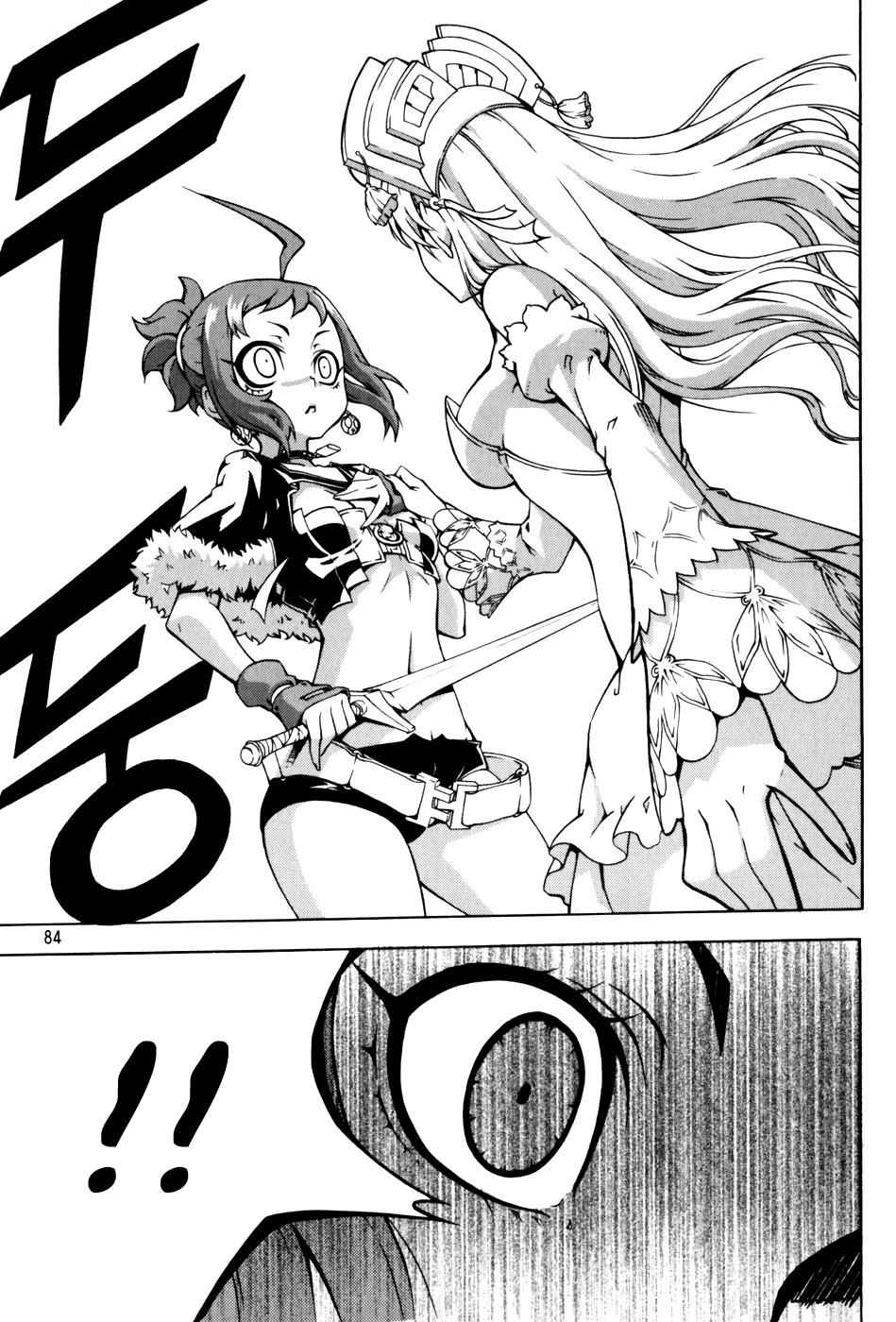 Witch Hunter Chap 42 - Next Chap 43