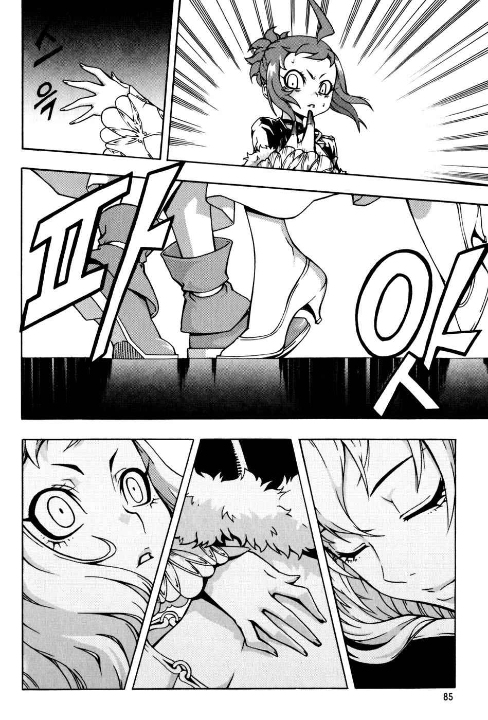 Witch Hunter Chap 42 - Next Chap 43