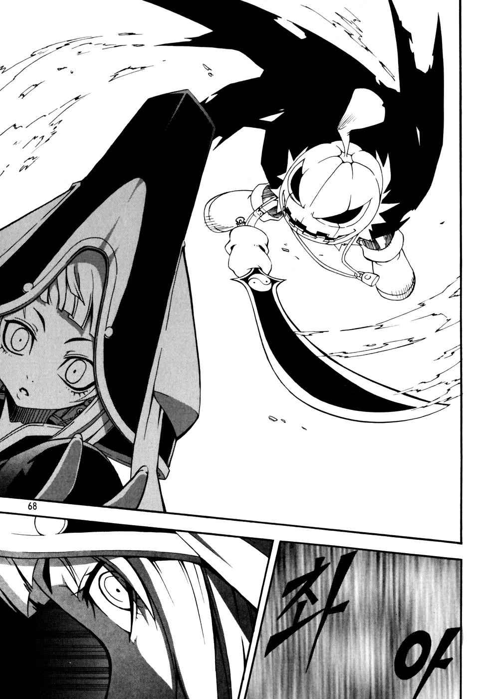 Witch Hunter Chap 42 - Next Chap 43