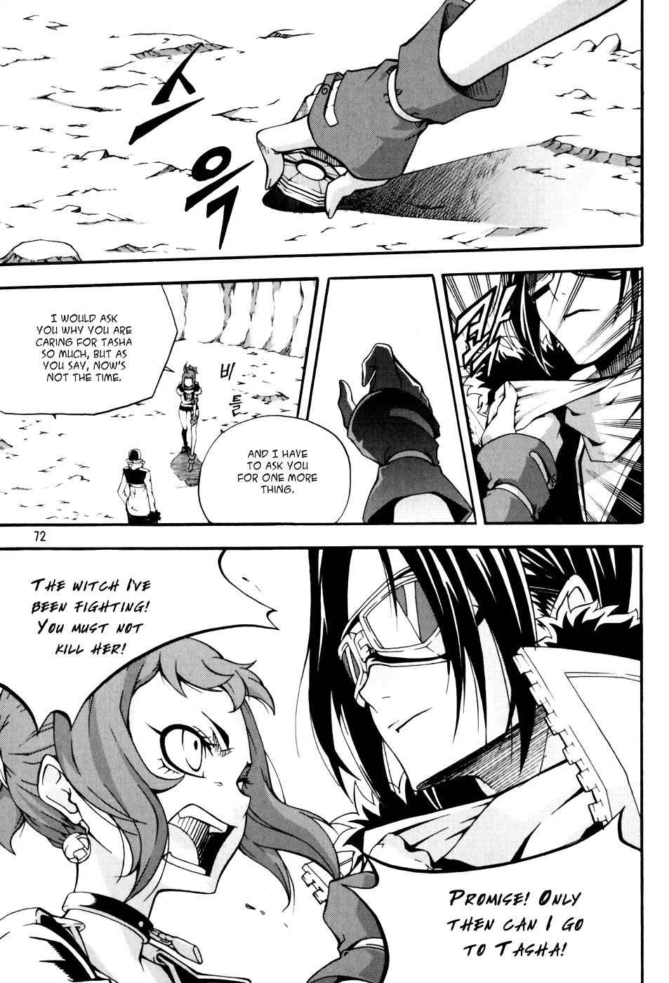 Witch Hunter Chap 42 - Next Chap 43