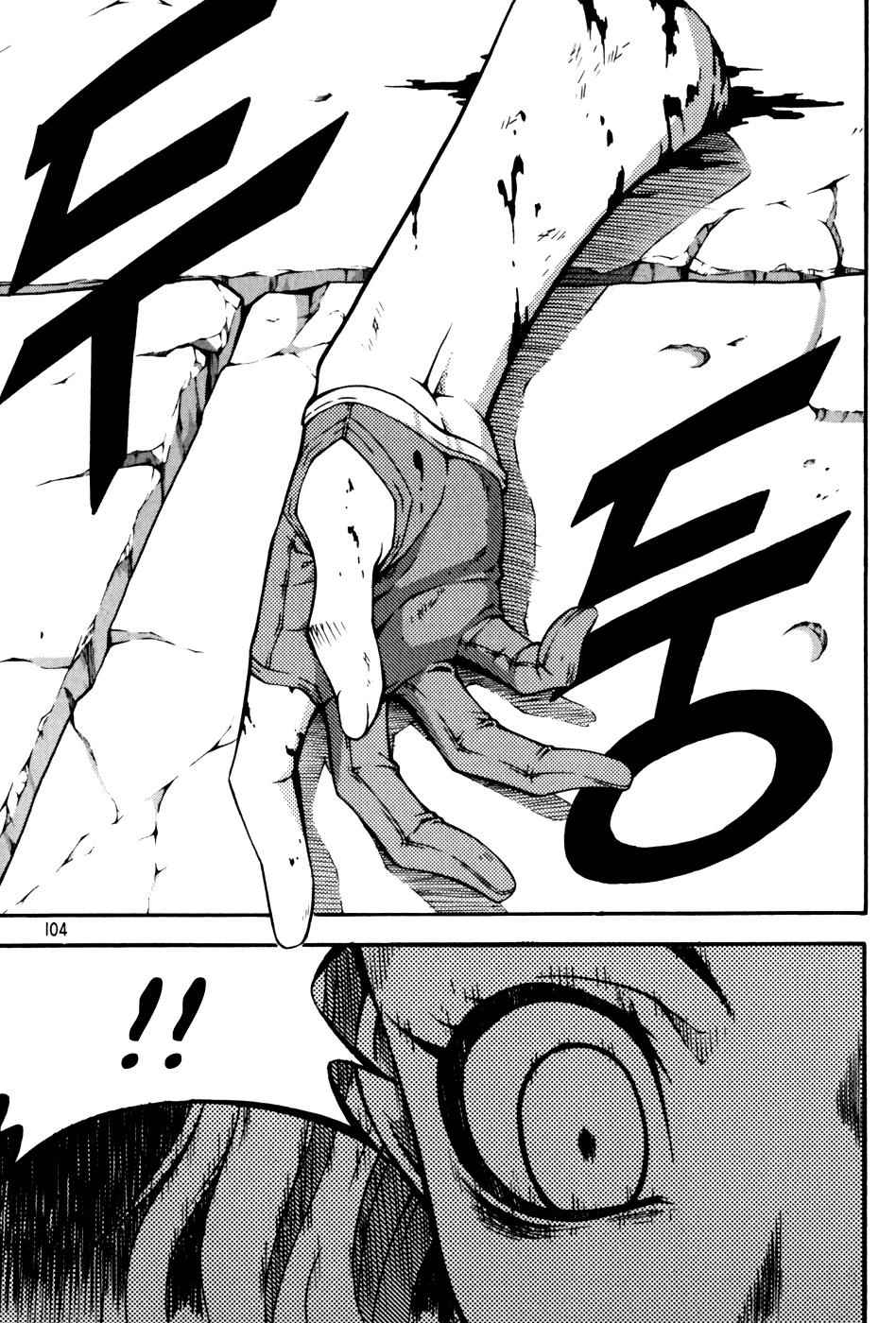 Witch Hunter Chap 43 - Next Chap 44