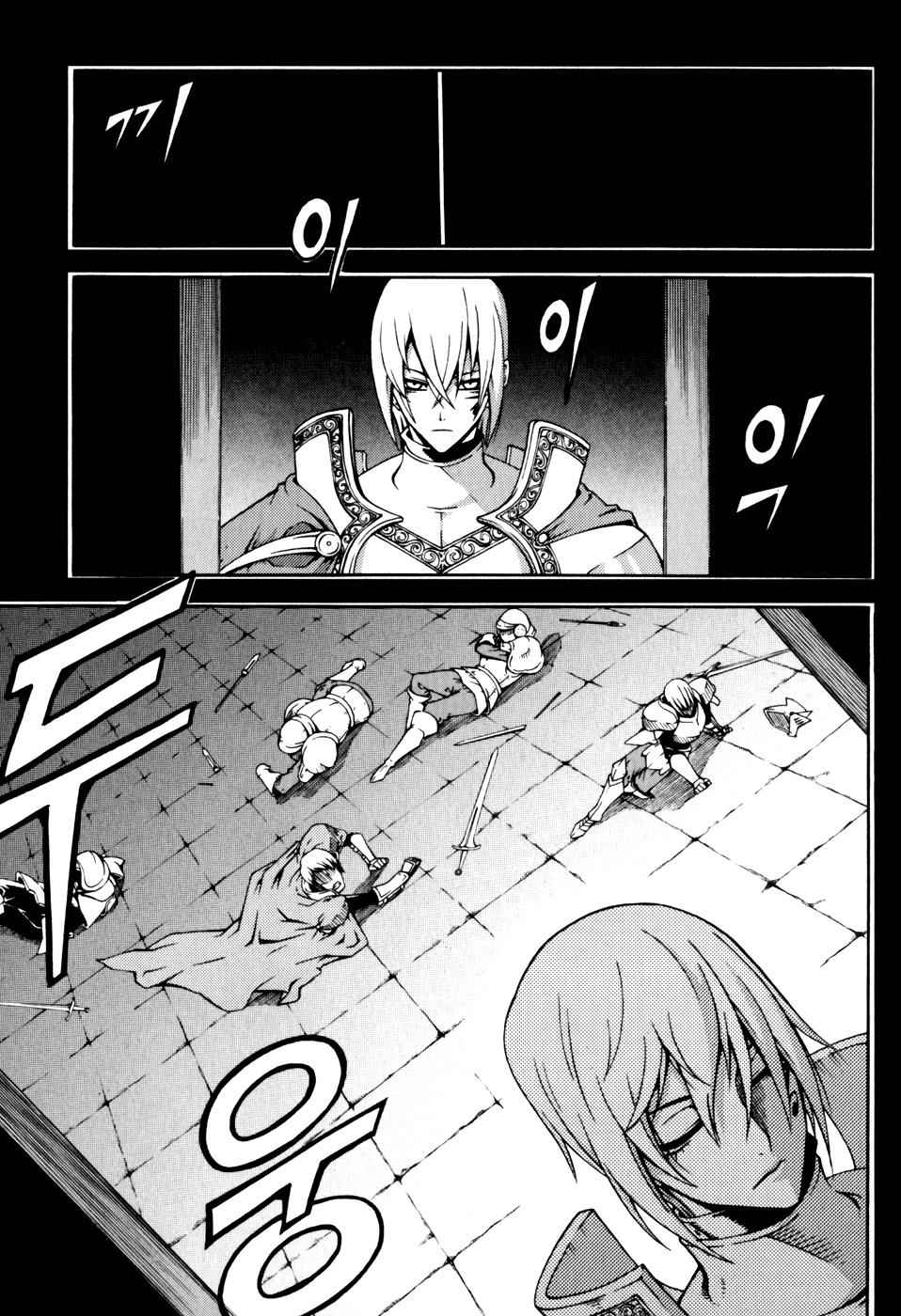 Witch Hunter Chap 43 - Next Chap 44