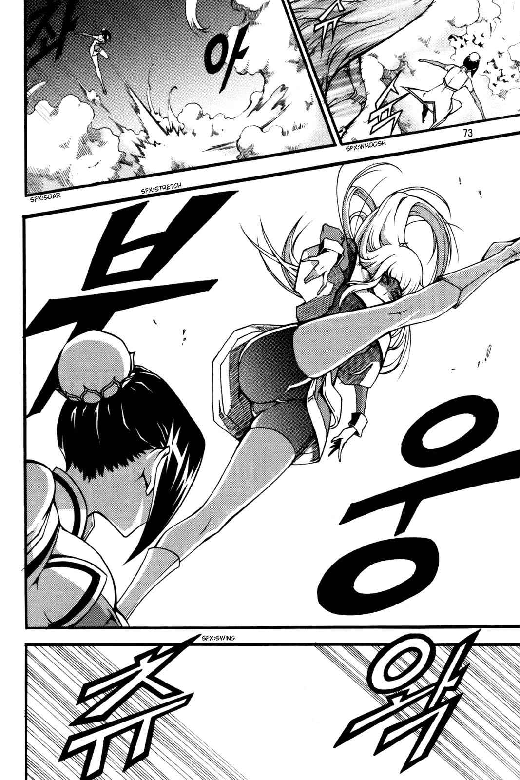 Witch Hunter Chap 55 - Next Chap 56