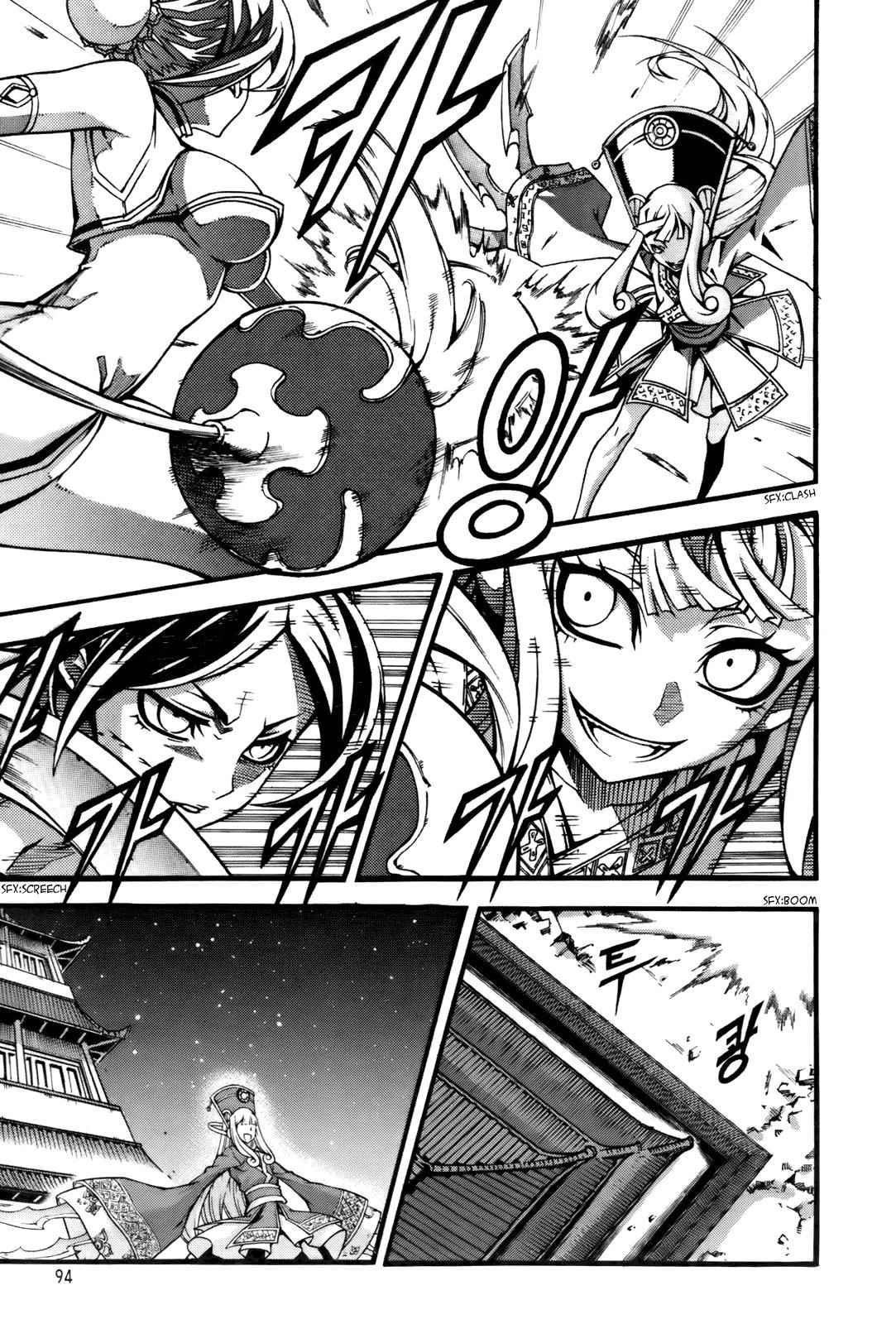 Witch Hunter Chap 56 - Next Chap 57