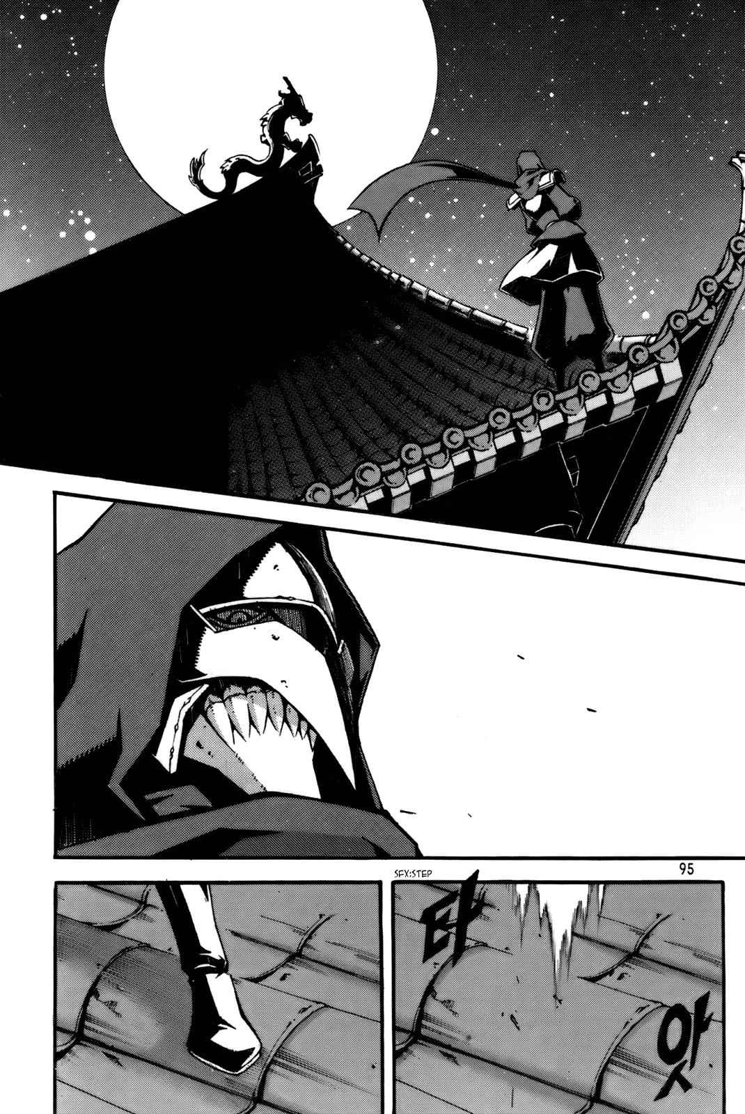 Witch Hunter Chap 56 - Next Chap 57