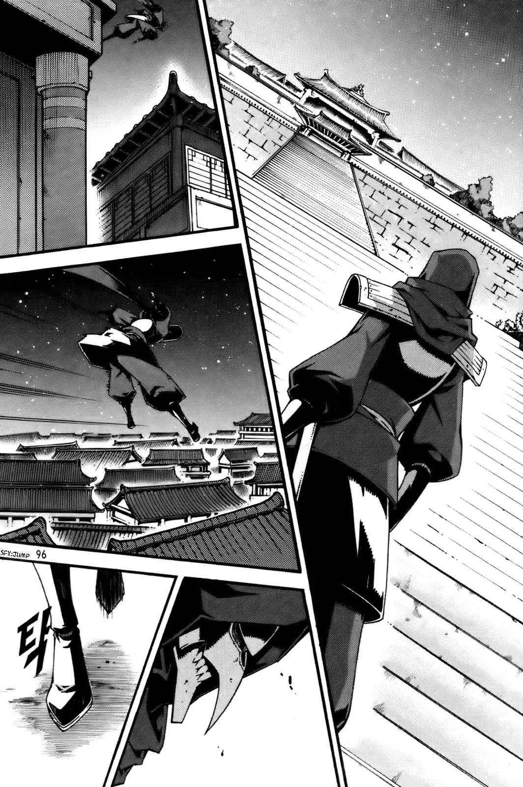 Witch Hunter Chap 56 - Next Chap 57