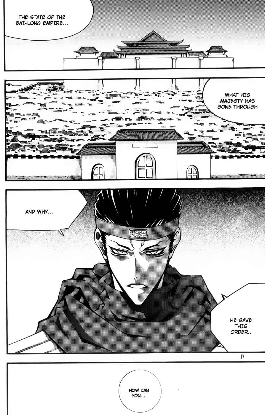 Witch Hunter Chap 59 - Next Chap 60