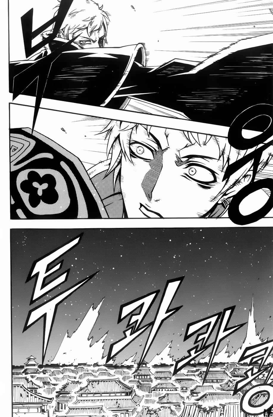 Witch Hunter Chap 59 - Next Chap 60