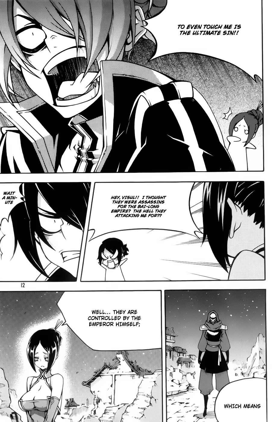 Witch Hunter Chap 59 - Next Chap 60