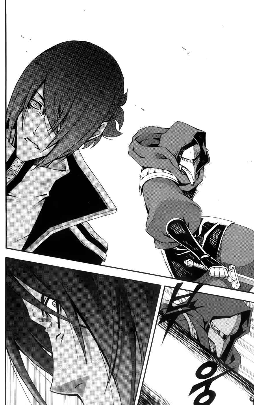 Witch Hunter Chap 59 - Next Chap 60