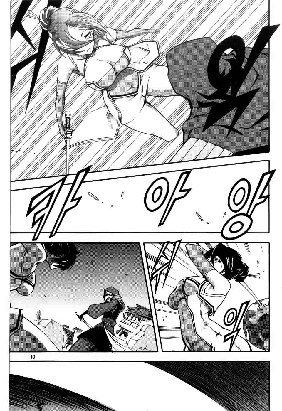 Witch Hunter Chap 59 - Next Chap 60