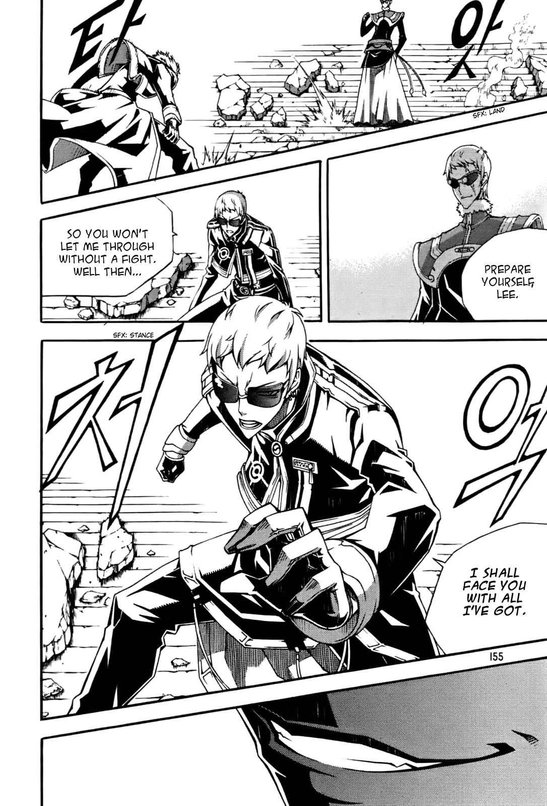 Witch Hunter Chap 52 - Next Chap 53