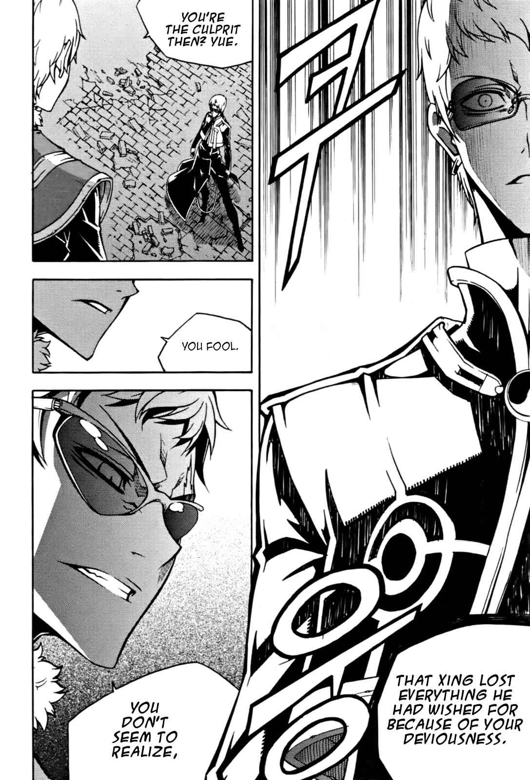 Witch Hunter Chap 52 - Next Chap 53