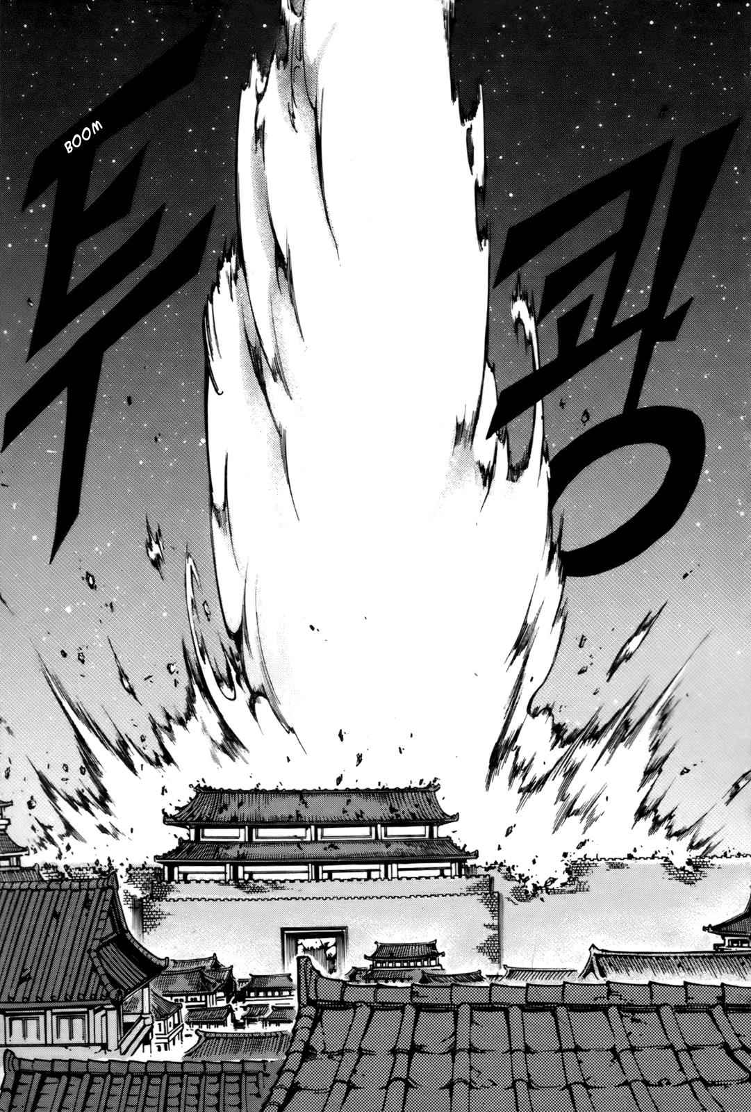 Witch Hunter Chap 53 - Next Chap 54