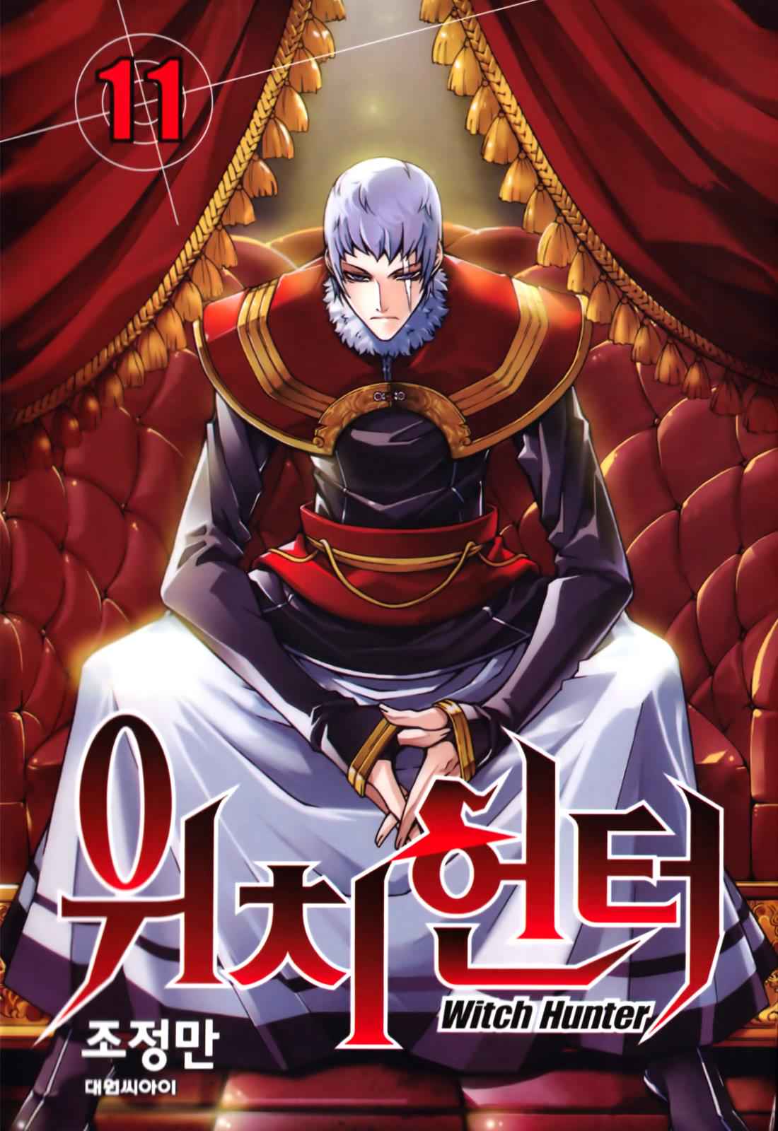 Witch Hunter Chap 53 - Next Chap 54