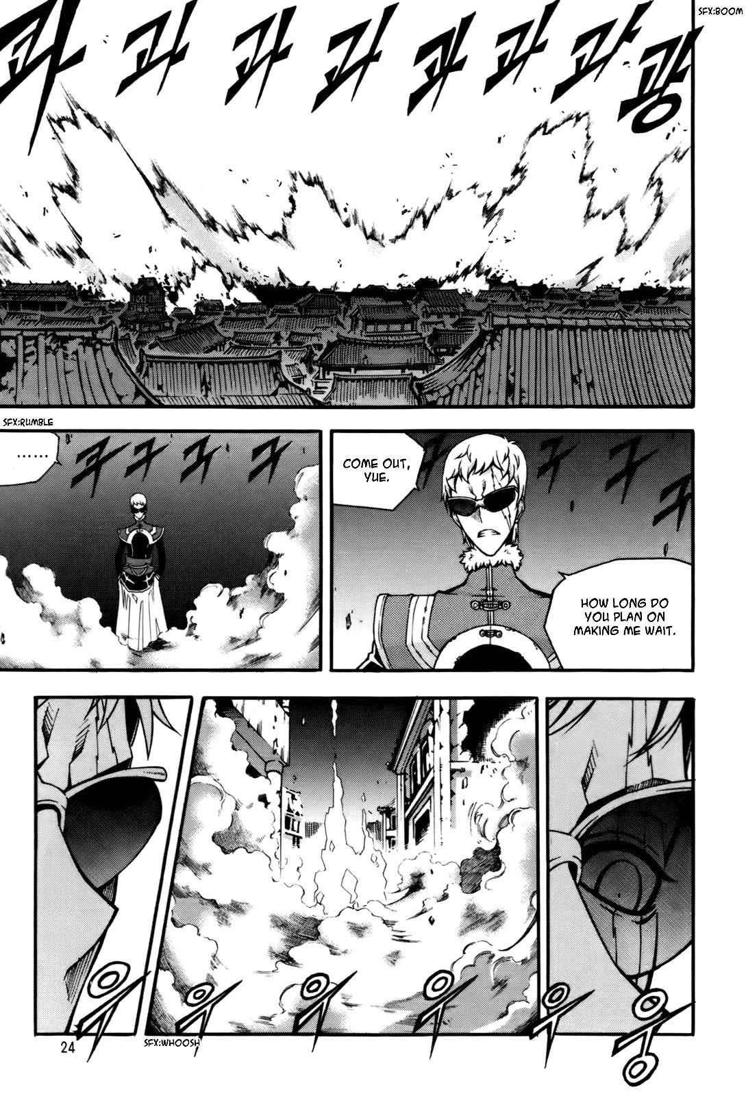 Witch Hunter Chap 53 - Next Chap 54