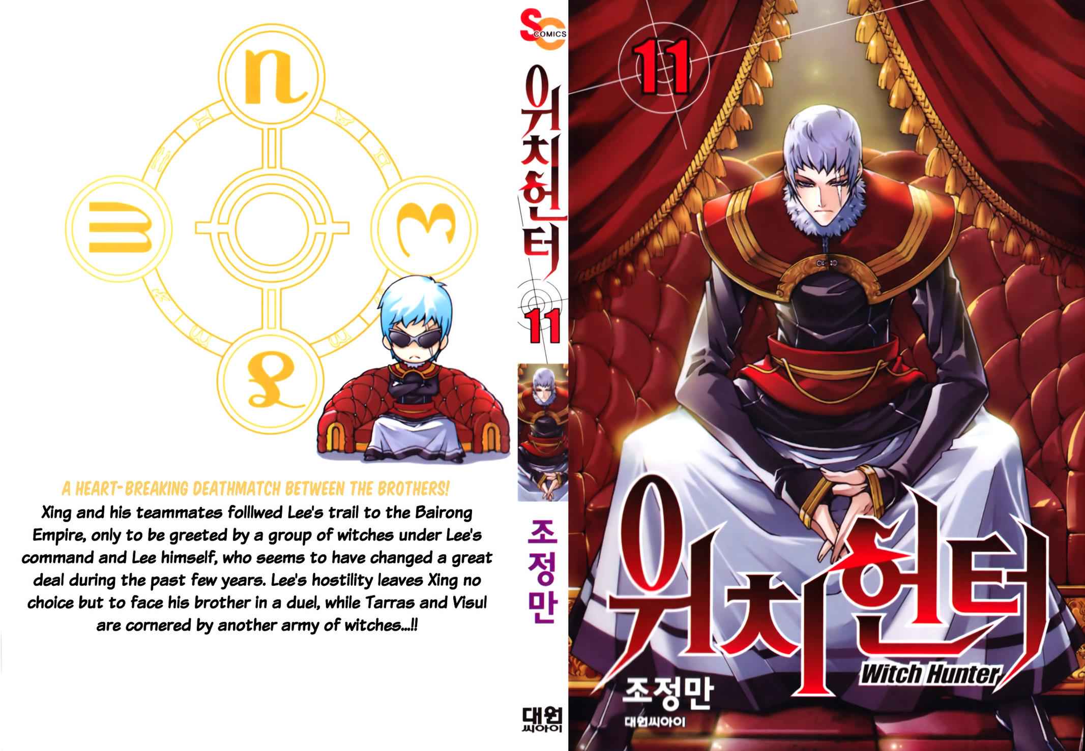 Witch Hunter Chap 53 - Next Chap 54