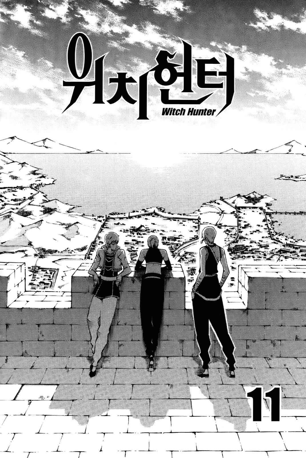 Witch Hunter Chap 53 - Next Chap 54