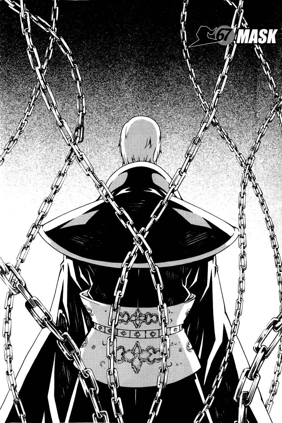 Witch Hunter Chap 67 - Next Chap 68