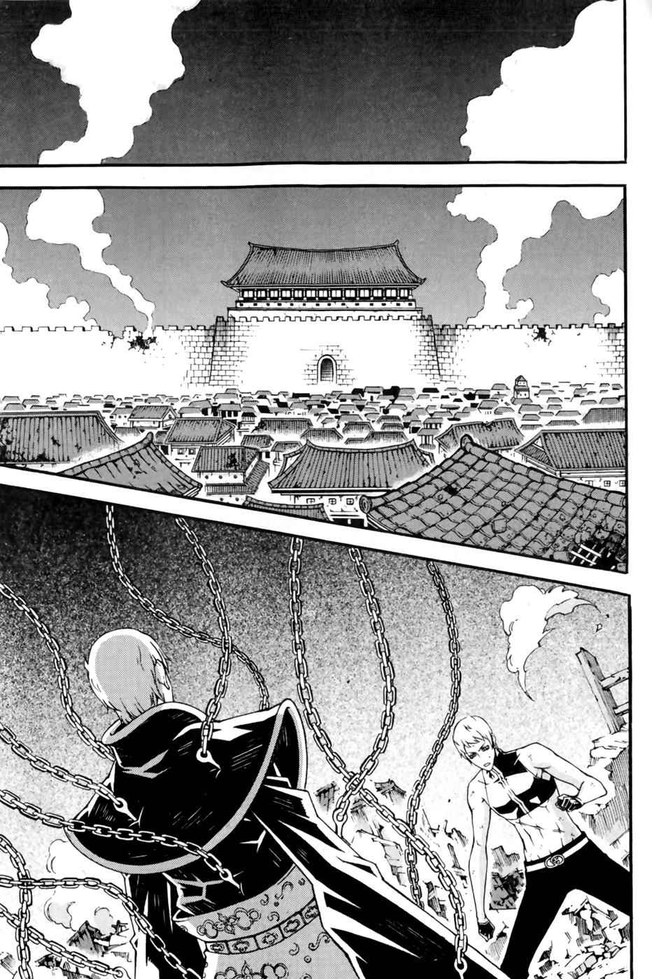 Witch Hunter Chap 67 - Next Chap 68