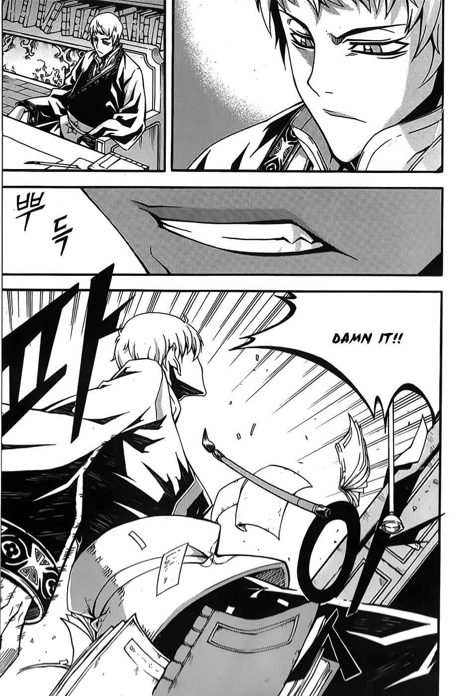 Witch Hunter Chap 64 - Next Chap 65