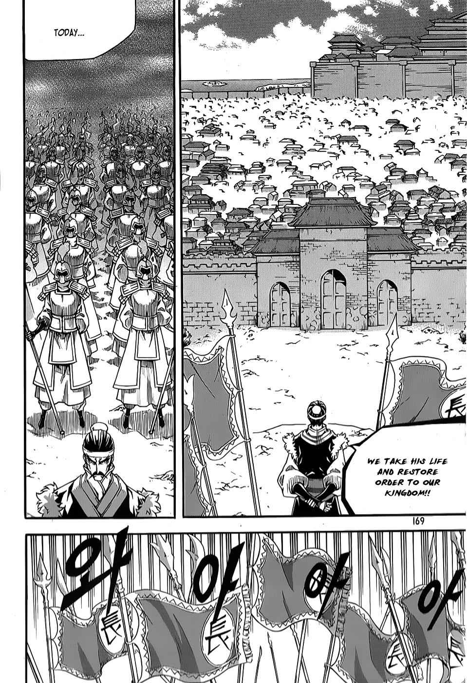 Witch Hunter Chap 64 - Next Chap 65