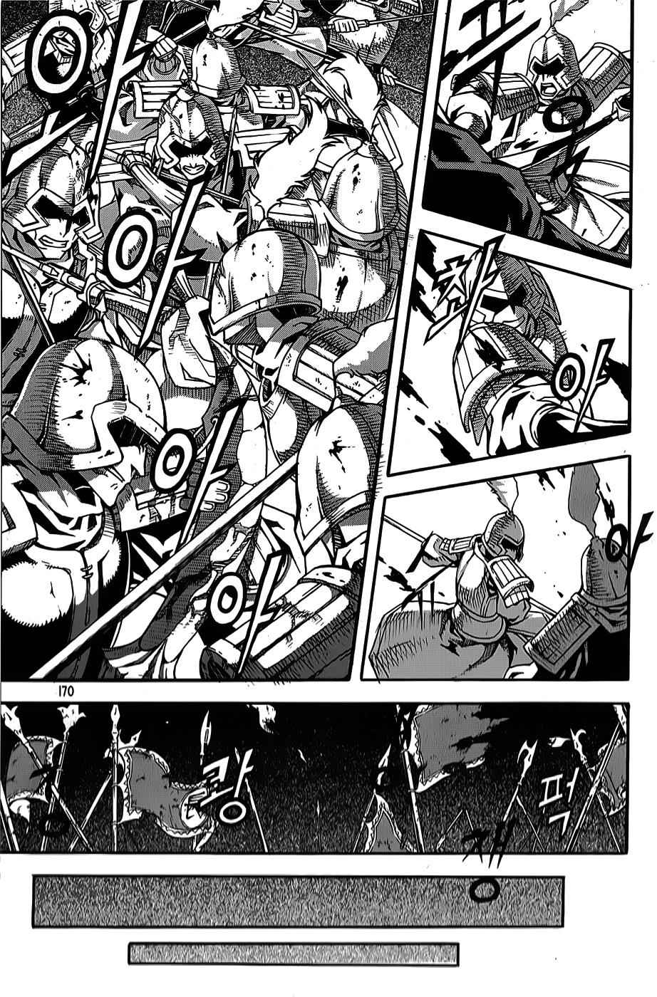 Witch Hunter Chap 64 - Next Chap 65