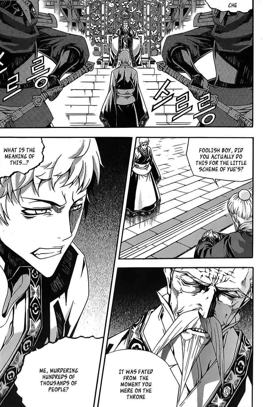 Witch Hunter Chap 64 - Next Chap 65